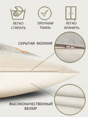 Кантри Наволочка 45х45 см 08811