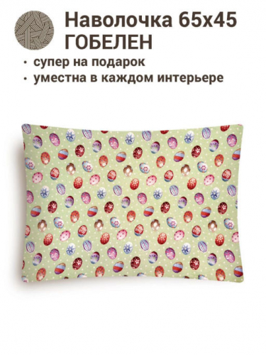 Кролик горошек Наволочка 45х65 см односторонняя 2413048