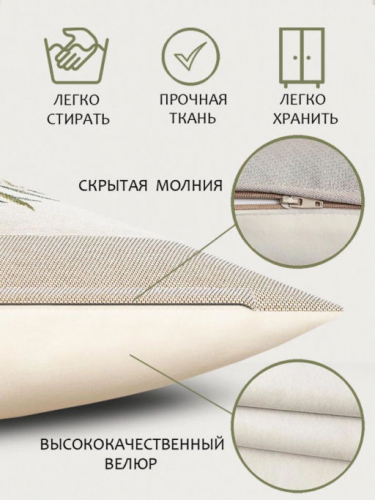 Голубь Наволочка 45х45 см 239926