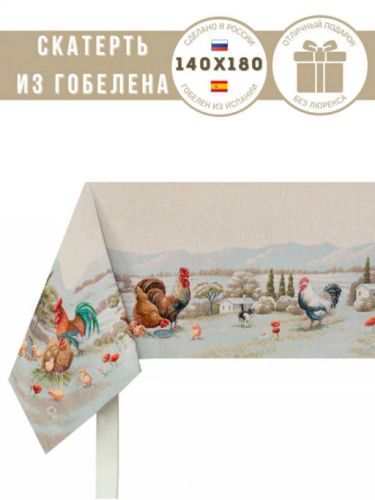 Кантри Скатерть 140х180 см 239487