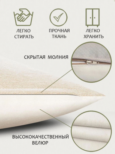 Розы и лаванда Наволочка 45х45 см 239594