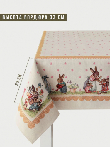 Заячьи сказки Охра Скатерть 140х140 см 239544