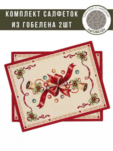 Красные бантики Комплект салфеток 2шт 35х50 см 05827
