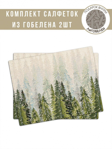 Тайга Комплект салфеток 2шт 35х45 см 2310106 б/л