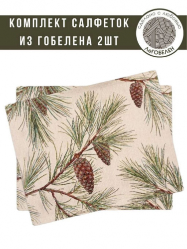 Питер Пэн Шишки Комплект салфеток 2шт 35х45 см 06785