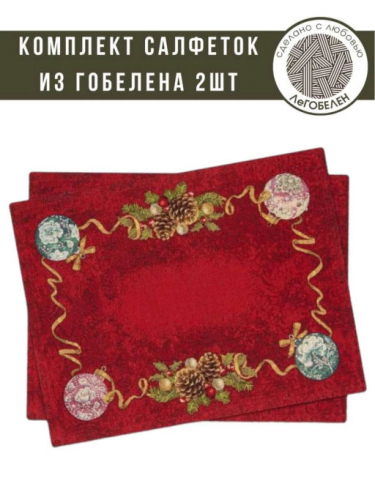 Венок из нобилиса красный фон Комплект салфеток 2шт 35х45 см 07274