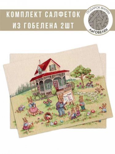 РАСПРОДАЖА Первоклашки кролики Комплект салфеток 2шт 35х50 см 05802
