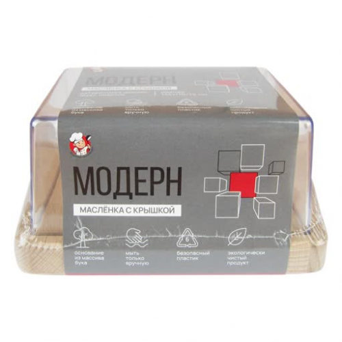 Масленка с крышкой Модерн (дерево + пластик) ,14,5х11х7см