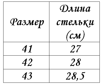 Мокасины ED'ART 126.kross'w. white
