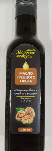 Масло Грецкого ореха