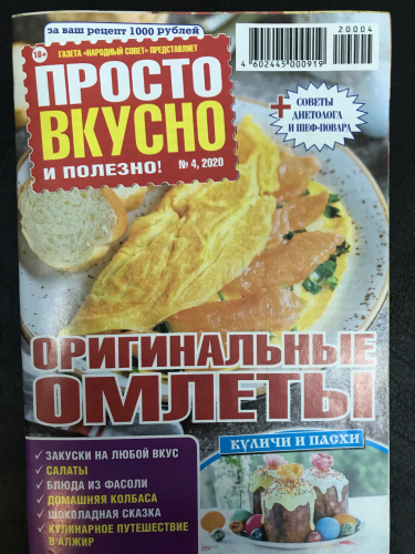 Просто вкусно5*24