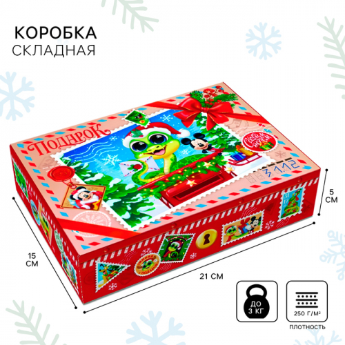 Новый год. Коробка подарочная 