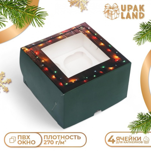 Коробка для 4 капкейка с окном 