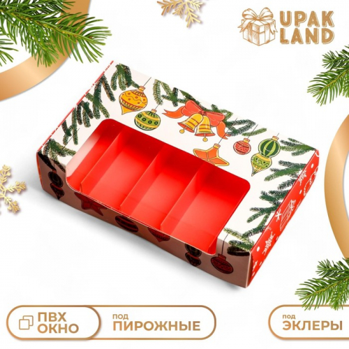 Кондитерская упаковка под 5 эклеров 