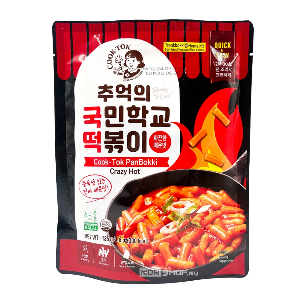 Рисовые палочки Токпокки супер острые (пауч) Tteokbokki Crazy Hot Cook-Tok, Корея, 135 г. Срок до 22.10.2025.Распродажа