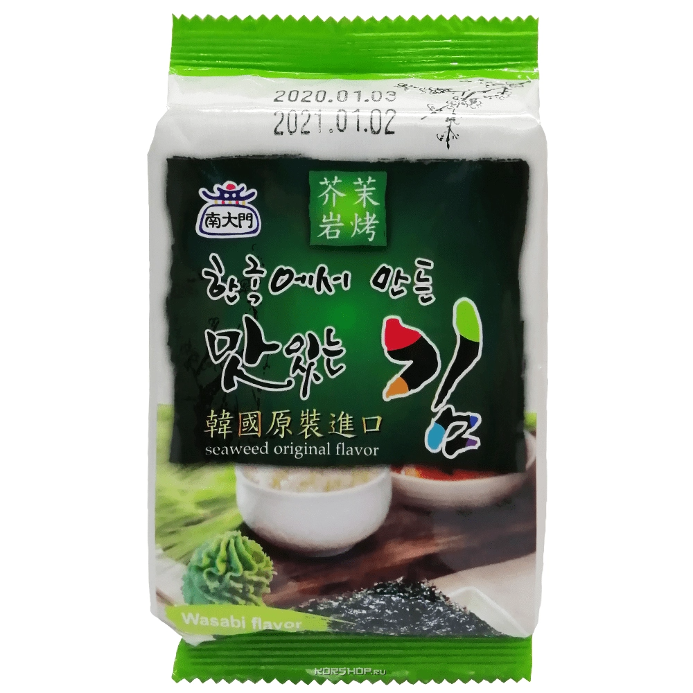 Хрустящая обжаренная морская капуста с васаби