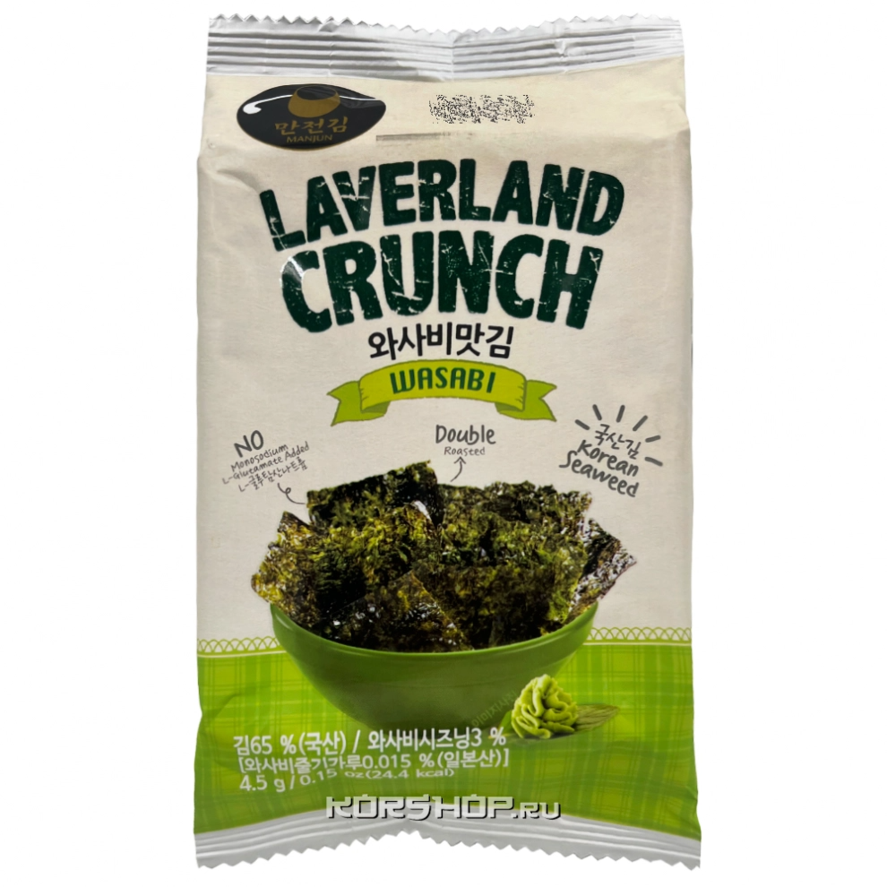 Хрустящая морская капуста со вкусом васаби Manjun, Корея, 4,5 г