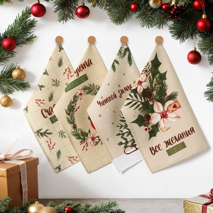 Набор новогодних полотенец Доляна «Зимние праздники» 28×46 см - 4 штуки, 100% хлопок, вафля 160 г/м²