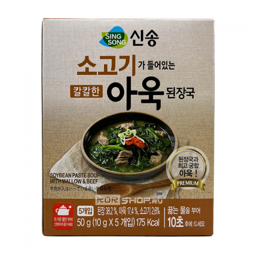 Мисо - суп с говядиной и мальвой  Soybean Paste Soup with Mallow & Beef Sing Song, Корея, 50 г (5 шт *10 г) Акция