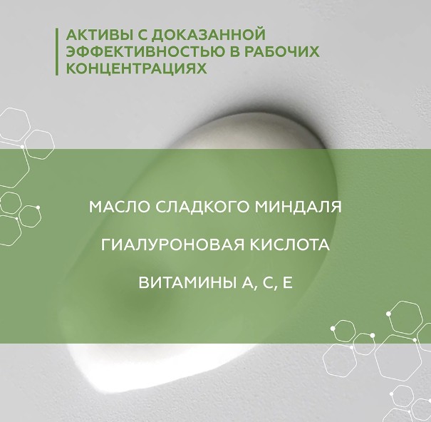 Крем-сыворотка Lumina Vita