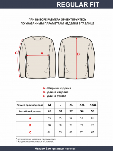 Футболка мужская арт. 02245/ Rock