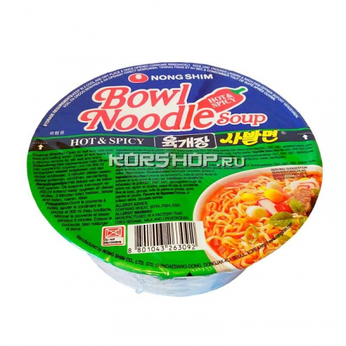 Лапша сублимированная Юккедян острая (в чашке) Hot&Spicy NongShim, Корея 86 г Акция