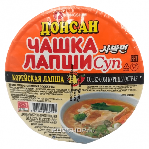 Лапша Донсан с курицей (В чашке) Nongshim, 86 г Акция