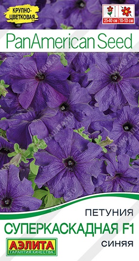 Цветы Петуния амп. Суперкаскадная Синяя F1 7 шт ц/п Аэлита