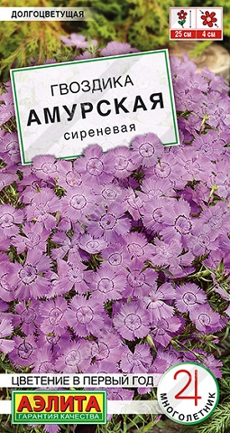 Цветы Гвоздика Амурская сиреневая 0,05 г ц/п Аэлита (мног.)