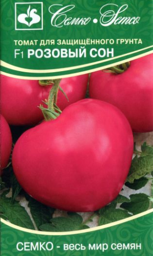 Томат Розовый Сон F1, 10 шт ц/п Семко, урожайность свыше 20 кг/м2.