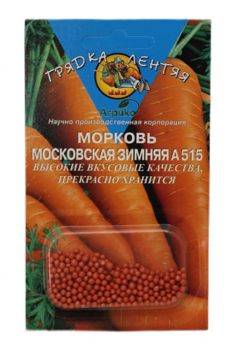 Морковь гран ГЛ Московская зимняя А-515 300 шт Агрико