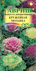 Цветы Капуста дек. Кружевная мозаика, смесь 0,05 г ц/п Гавриш (однол.)