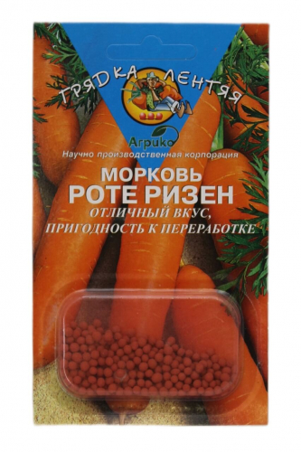 Морковь гран ГЛ Роте Ризен (Красный великан) 300 шт Агрико