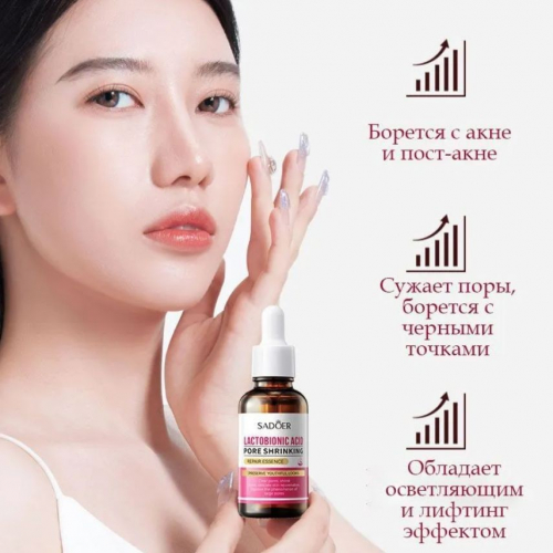 Сыворотка для сужения пор с лактобионовой кислотой SADOER Lactobionic Acid Pore Shrinking 30ml