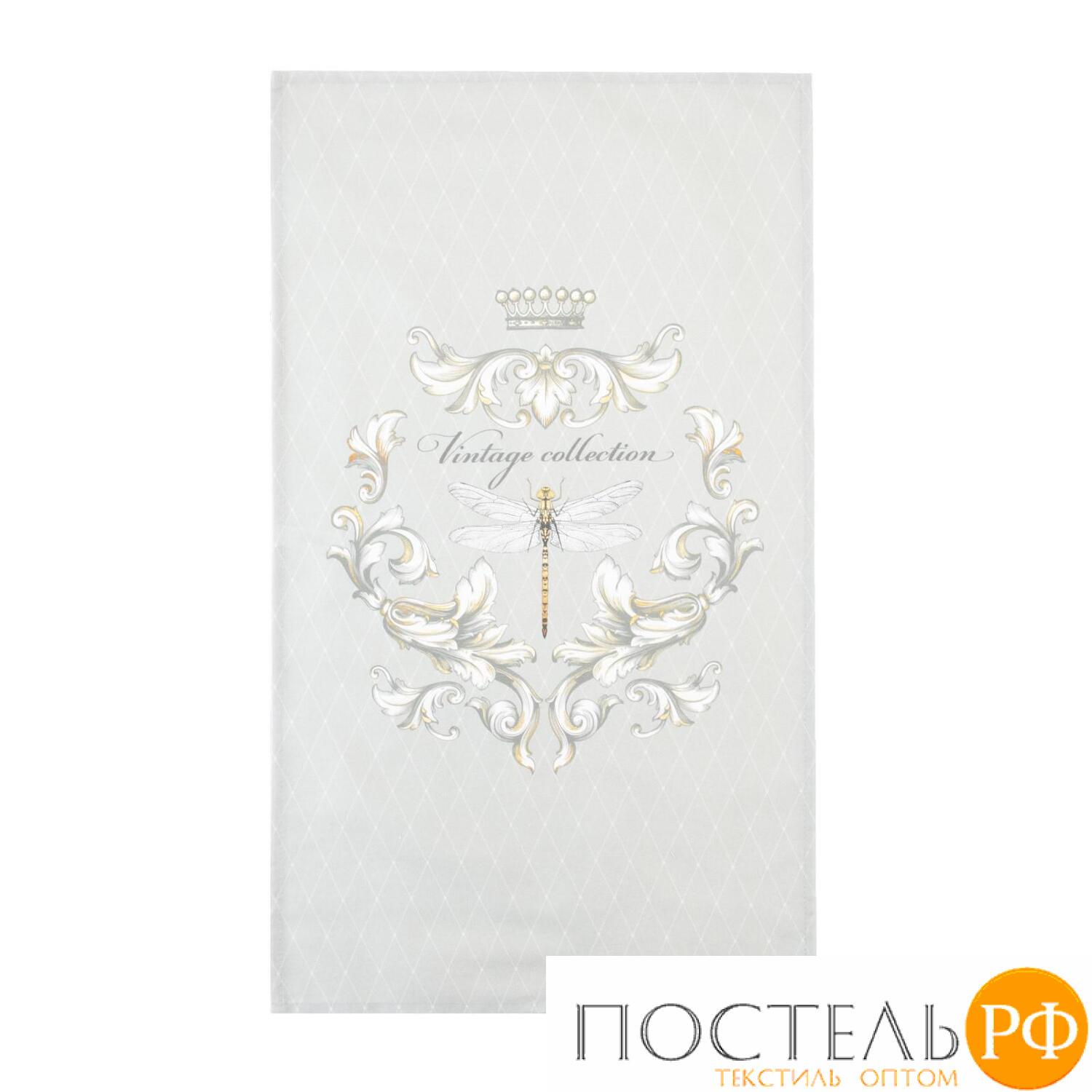 Полотенце