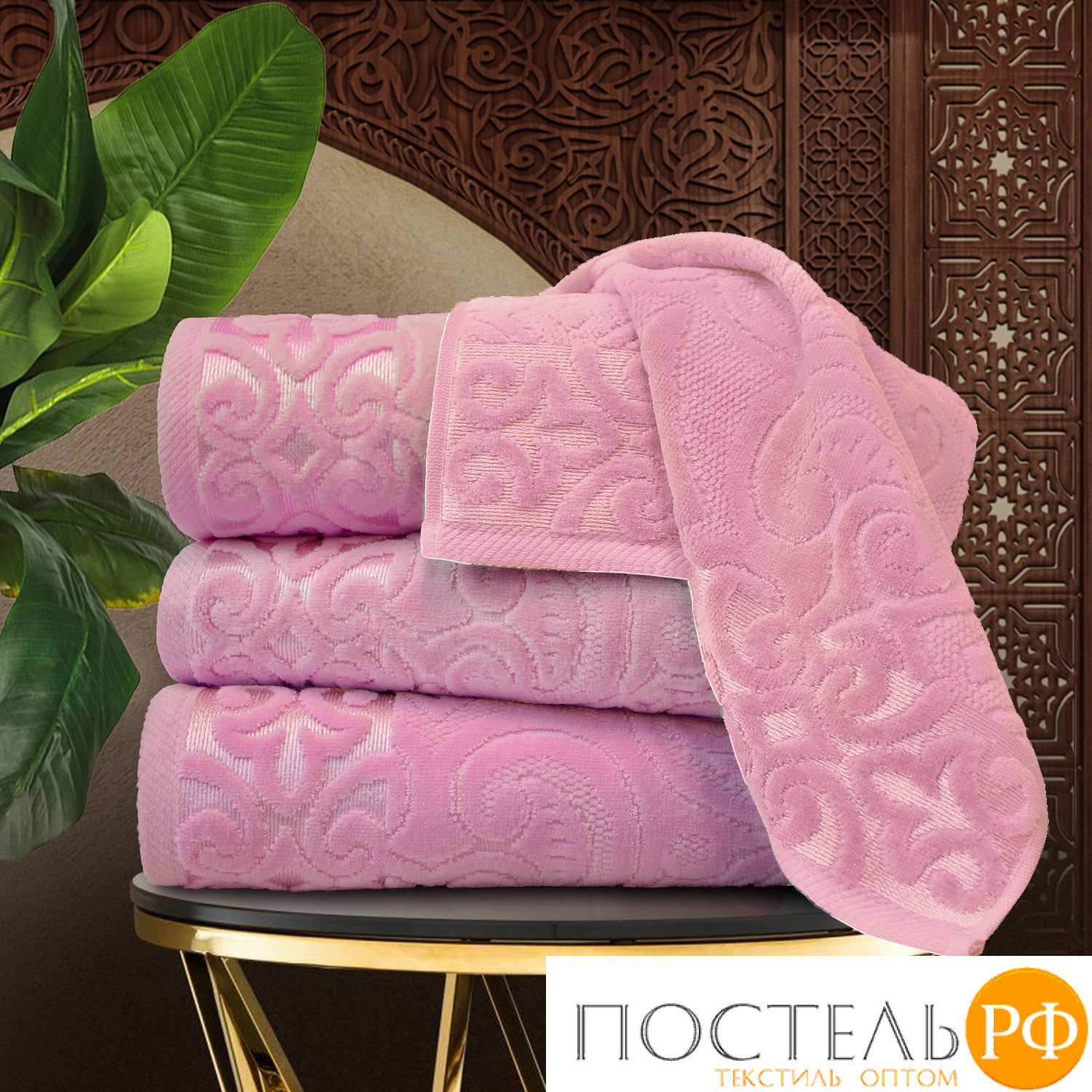 Набор из 2 велюровых полотенец 70х135 см Eleganta Aphrodite 500 г/м2, нежно-розовый