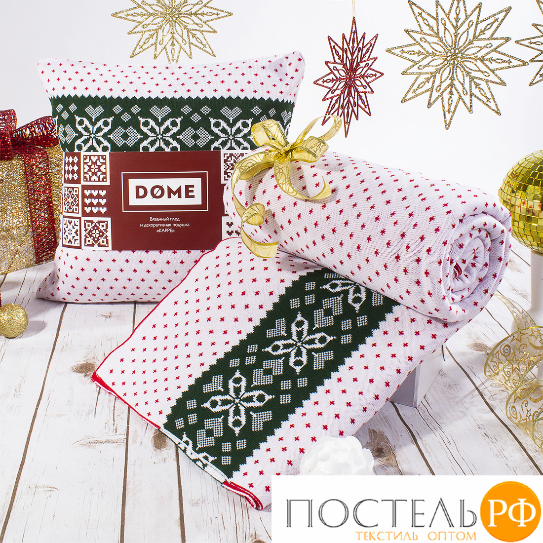 Набор DOME