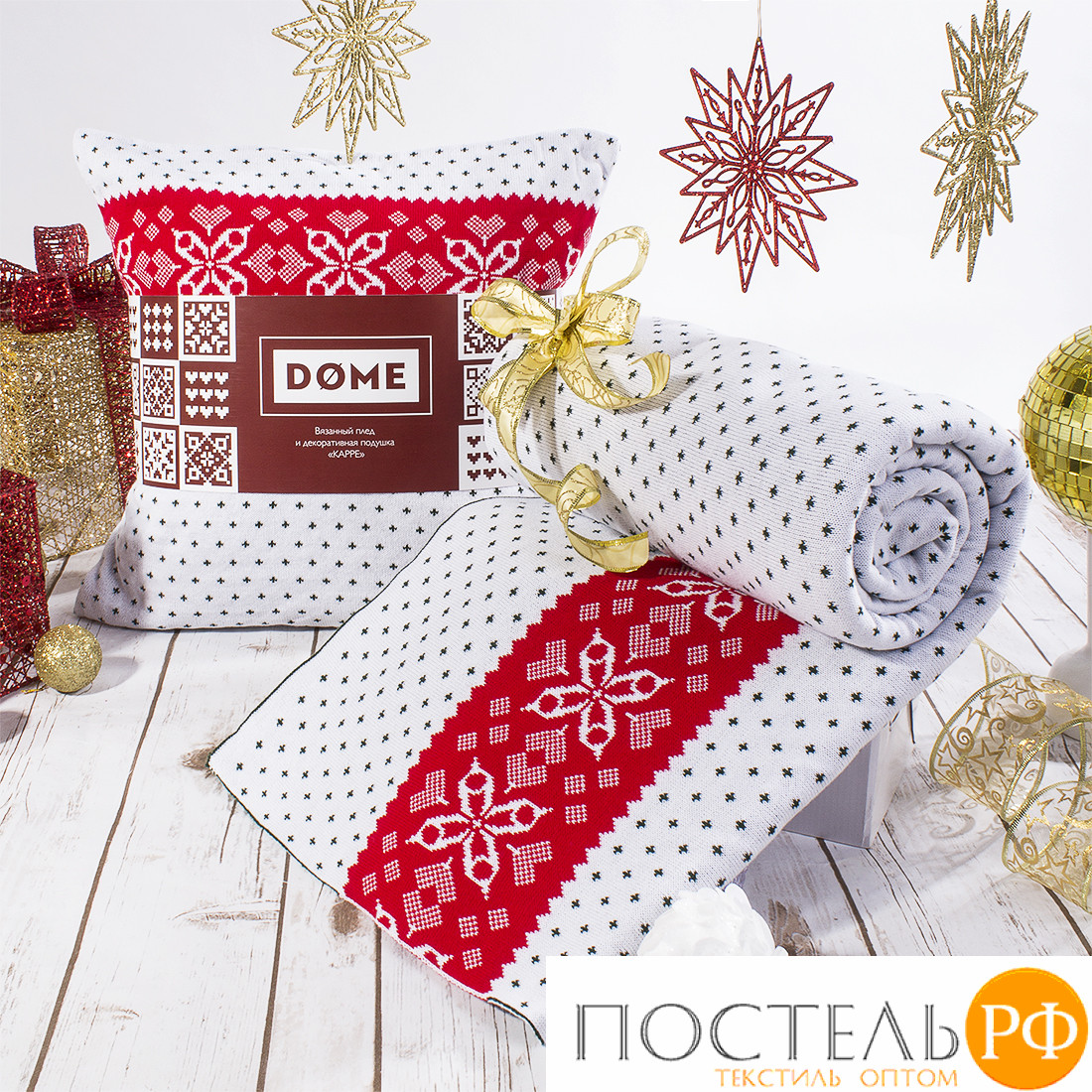 Набор DOME