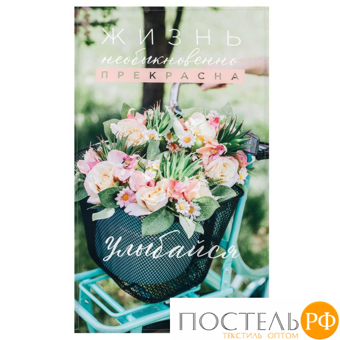 Полотенце