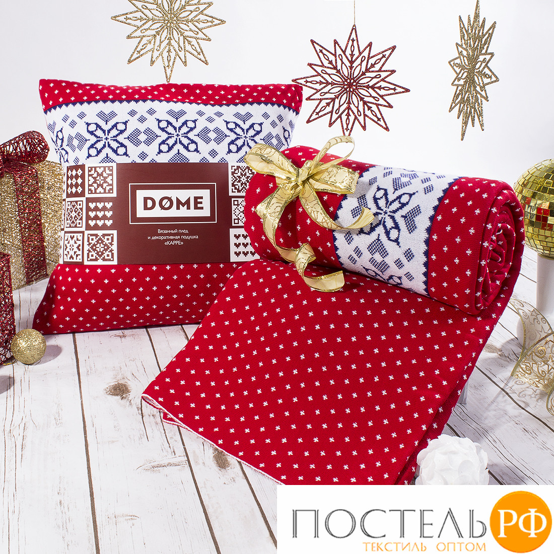 Набор DOME