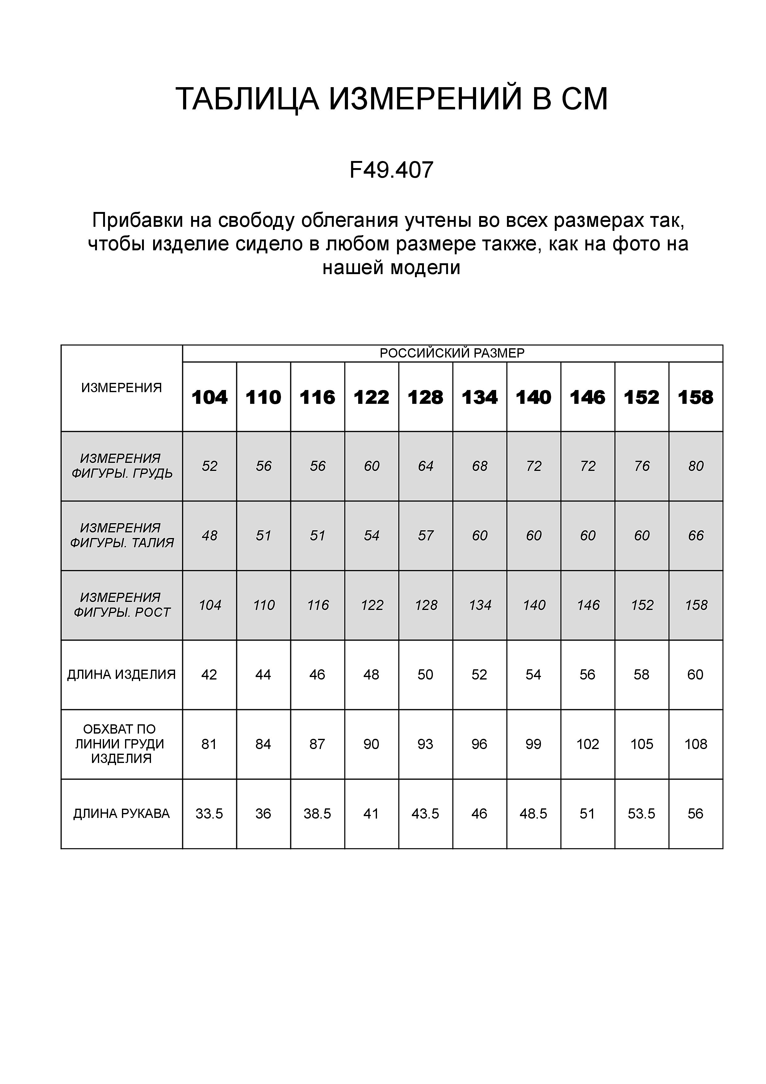 Худи из премиального футера с принтом