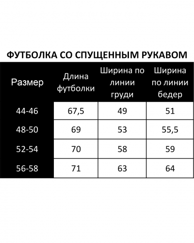 Футболка с объёмными цветами 