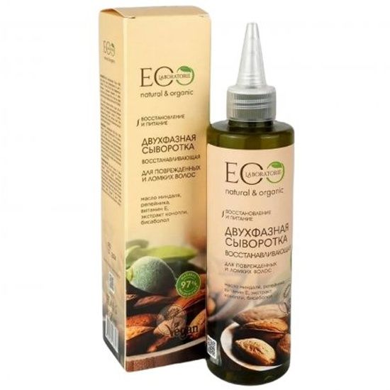 ЭкоЛаборатория Двухфазная Сыворотка Восстанавливающая масло Миндаля и Репейника для поврежденных и ломких волос 200мл