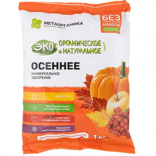 Удобрение органич. ОСЕННЕЕ МетаОрганика 1кг х8/576