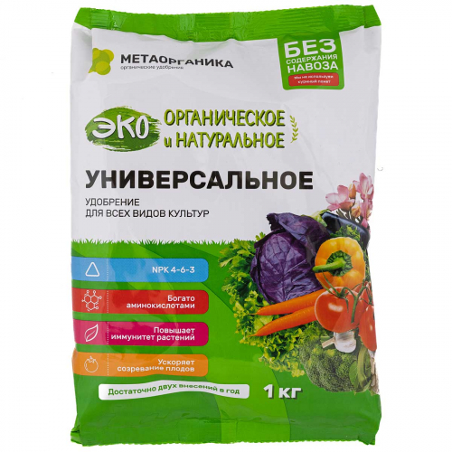 Удобрение органическое универсальное МетаОрганика 1кг х8/576