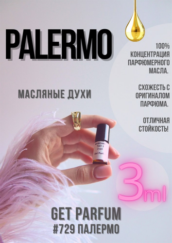 Palermo	/ GET PARFUM 729