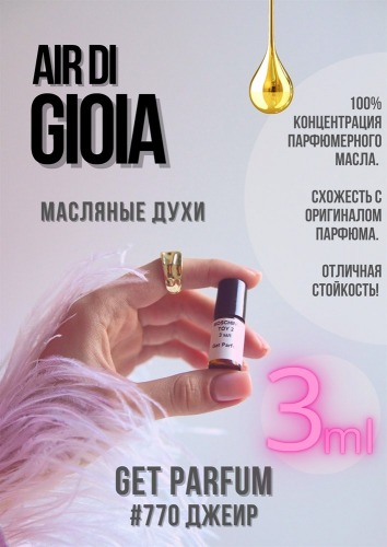 Air di Gioia / GET PARFUM 770