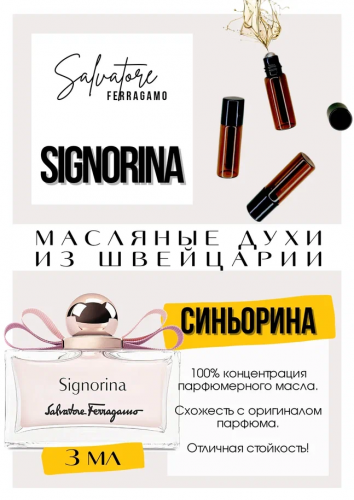 Salvatore Ferragamo / Signorina