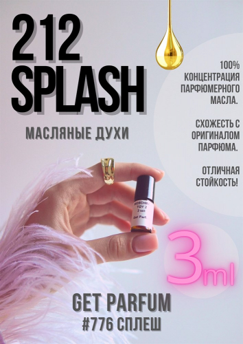 212 Splash (2008) / GET PARFUM 776