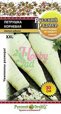 Петрушка Корневая Русский размер (2 г) Русский Огород серия Русский Размер